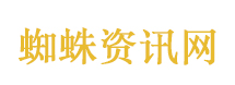 公安部网安局公布3起网络谣言案例